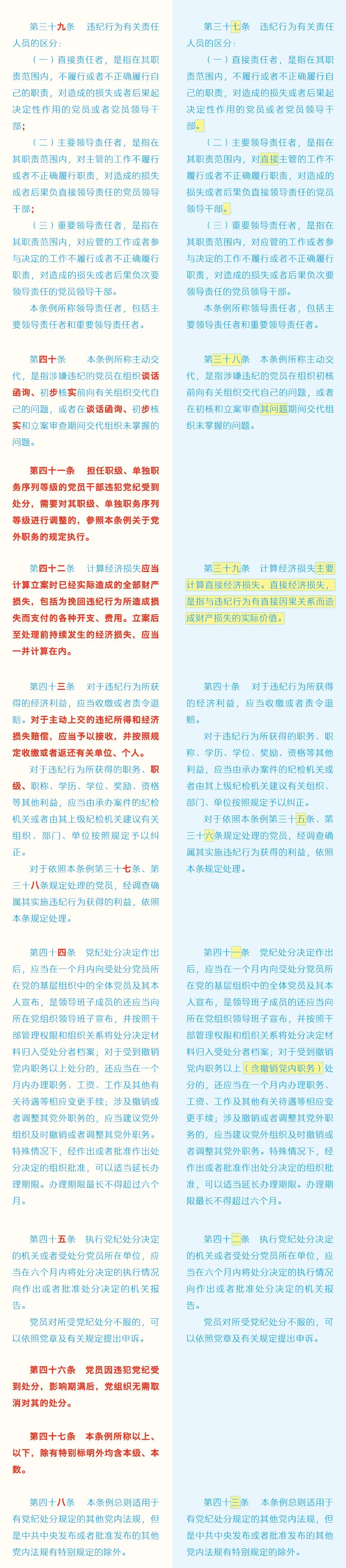 微信图片_20240103112627.jpg